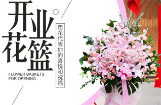 广东肇庆市鼎湖区沙浦镇典一村花篮配送